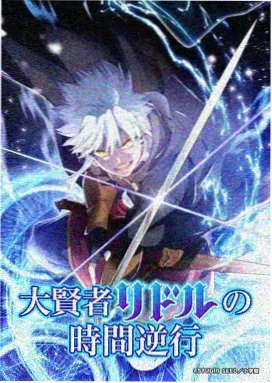 时光代理人 程小时